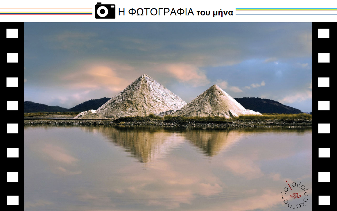 Septemvrios1 Septemvrios1