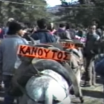 Κούλουμα στο Ανοιξιάτικο το 1987 και Γαϊδουροδρομίες στο Αμπελάκι το 1992 (video)