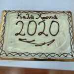 Ο Σύλλογος Απανταχού Παλαιριωτών «Η Κεχροπούλα» κόβει την πίτα του στην Αθήνα