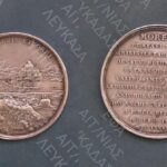 Το σπάνιο μετάλλιο για τη νίκη των Ενετών στη Ναυμαχία της Ναυπάκτου