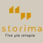 Το Istorima ψάχνει για «ερευνητές» στην Αιτωλοακαρνανία