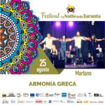 Το μουσικό σχήμα «Armonia Greca» από το Μεσολόγγι στο μεγαλύτερο Φεστιβάλ γκρεκάνικης μουσικής της Ιταλίας