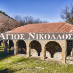 Άγιος Νικόλαος, το άγνωστο μοναστήρι στην Αρωνιάδα Αμφιλοχίας