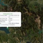 Σεισμική περιοχή με σημαντικά ρήγματα η λίμνη Τριχωνίδα – Το 2007 «κουνιόταν» επί τρεις μήνες