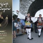 Το πρόγραμμα του παραδοσιακού εθνικού-θρησκευτικού πανηγυριού Άη-Συμιού στο Μεσολόγγι