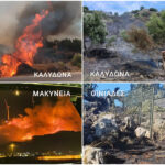 Πρωτοφανείς πυρκαγιές στην Αιτωλοακαρνανία: Μετά τις Οινιάδες, την Μακύνεια στις φλόγες και η Αρχαία Καλυδώνα