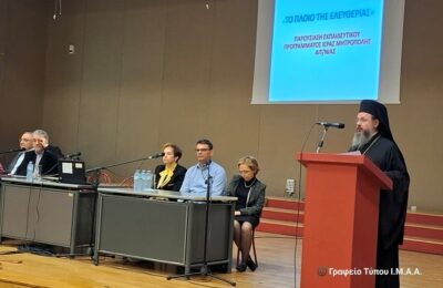 «Το πλοίο της Ελευθερίας» – Εκπαιδευτικό πρόγραμμα για τα σχολεία της Αιτωλοακαρνανίας