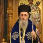 Εκδήλωση αφιερωμένη στον Μητροπολίτη Ναυπάκτου Ιερόθεο στο Πνευματικό Κέντρο Ρουμελιωτών