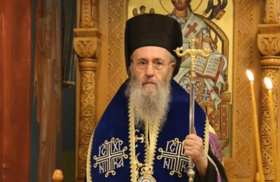 Εκδήλωση αφιερωμένη στον Μητροπολίτη Ναυπάκτου Ιερόθεο στο Πνευματικό Κέντρο Ρουμελιωτών