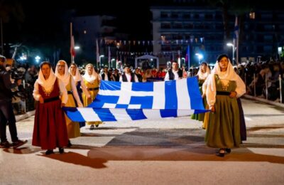 Έναρξη υποβολής αιτήσεων συμμετοχής στην Πομπή των Εορτών Εξόδου 2026