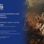 Δείτε το τηλεοπτικό spot της ΕΡΤ για την εναρκτήρια εκδήλωση της 200ής Επετείου της Εξόδου του Μεσολογγίου (vid)