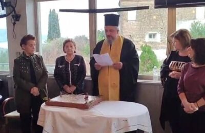 Με δυναμική παρουσία και χαμόγελα η κοπή πίτας του Συλλόγου Γυναικών Σταμνάς «Αγία Αγάθη»