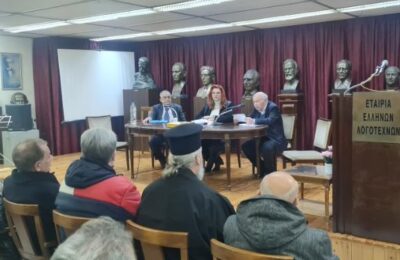 Παρουσιάστηκαν παρουσία πλήθους κόσμου τα πρακτικά του 2ου Ιστορικού Συνεδρίου Χρυσοβίτσας Ξηρομέρου