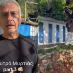 Γ. Καλλιακμάνης για Λουτρά Μυρτιάς: «Τα μεταξωτά βρακιά θέλουν κι επιδέξιους…»