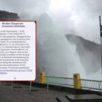 Ήχησε το 112: Μεγάλος κίνδυνος από την απελευθέρωση νερών για τα παραποτάμια χωριά του Αχελώου