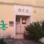 «Αχ καημένο μου χωριό, Νεοχώρι»