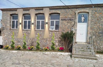 Αναβαθμίζεται και παραδίδεται στους πολίτες το Πολιτιστικό Κέντρο Πενταλόφου