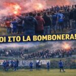 «Όλοι στο La Bombonera»: Επιστροφή στο «σπίτι» για τον Α.Ο. Πενταλόφου μετά από περίπου 6 χρόνια!