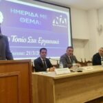 «Το νέο τοπίο στα εργασιακά» συζητήθηκε στη Βόνιτσα, παρουσία Κεραμέως και Καραγκούνη