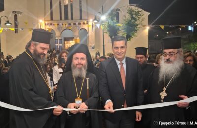Εγκαινιάστηκε το Πνευματικό Κέντρο της Ενορίας Αγίου Γεωργίου Αγρινίου