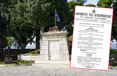 Μεσολόγγι, Ιερή Πόλη, διαχρονικό σύμβολο της Ελευθερίας