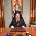 Η Ποιμαντορική Εγκύκλιος του Μητροπολίτου Αιτωλίας και Ακαρνανίας κ. Δαμασκηνού για το Πασχα 2026