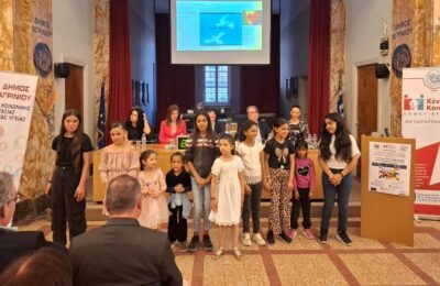 Με επιτυχία πραγματοποιήθηκε η ημερίδα για τη συμπερίληψη και την κοινωνική ένταξη στο Αγρίνιο