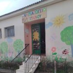 Τέλος εποχής για το Νηπιαγωγείο Στάνου Αμφιλοχίας – Έμεινε με δυο παιδάκια!