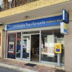 Έκλεισαν οριστικά τα ΕΛΤΑ Θέρμου – Μεταφέρονται οι υπηρεσίες σε ιδιώτη πράκτορα