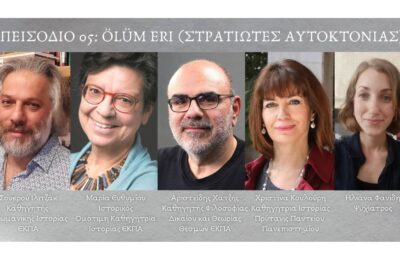 Η Έξοδος του Μεσολογγίου μέσα από οθωμανικές πηγές στο πέμπτο επεισόδιο του podcast «Έξοδος 1826»