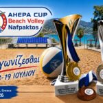 AHEPA CUP 2026: Όλα έτοιμα για το μεγάλο διήμερο beach volley στη Ναύπακτο