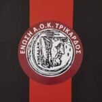 Αλλαγή σκυτάλης με νέο Δ.Σ. στον Τρίκαρδο Κατοχής