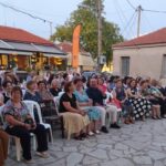 Μικροί και μεγάλοι στη Σταμνά «αγκάλιασαν» την ενημερωτική εκδήλωση για τη γλωσσική βία στη σύγχρονη εποχή