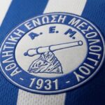 Κρίσιμες στιγμές για την ΑΕ Μεσολογγίου – «Η ιστορία θα γράψει πως την παρατήσατε όλοι»