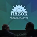 «Κλειδώνουν» οι υποψηφιότητες του ΠΑΣΟΚ στην Αιτωλοακαρνανία