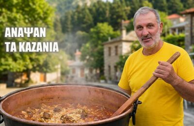Τα καζάνια άναψαν στην καθιερωμένη Γιορτή Βραστού στο Νεοχώρι της ορεινής Ναυπακτίας (vid)