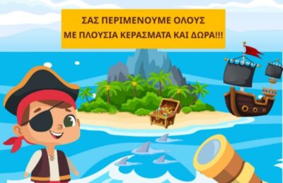 Ο Ιερός Ναός Αγίου Σπυρίδωνος Μεσολογγίου πρωτοπορεί και φέρνει τα παιδιά… στη «Χώρα των Πειρατών»!