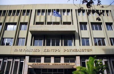 «Η ελληνική εποποιία 1940-41 στον διεθνή Τύπο», το Πνευματικό Κέντρο Ρουμελιωτών τιμά την 28η Οκτωβρίου
